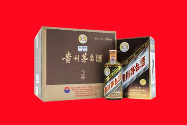 迪庆州上门回收珍品茅台酒